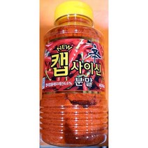 캡사이신 분말 이슬 400g 전문점 매운 소스 가루 업소, 상세페이지 참조, 상세페이지 참조, 상세페이지 참조