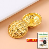 골드 정장 코트 니트 장식 단추 패션 빈티지 옷 단추, 23mm 8개개, E