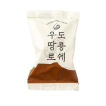 제주 우도 땅콩 로쉐 36p, 252g, 2개