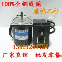 220V380V / 25W 속도 모터/모터 AC 무단 속도 제어/0 ~ 1250 rpm/주지사 포함/Songgang, 한개옵션0