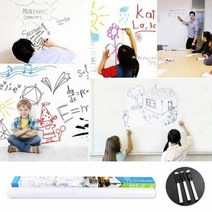 ZE0331 칠판용 투명 시트지 아스테이지 화이트보드 (AG2)
