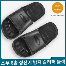 제전슬리퍼 정전기 방지 슬리퍼 두꺼운 부드러운 바닥 샌들 및 슬리퍼 전자 공장 먼지가 없는 작업장 미끄럼 방지 남성 및 여성 모델은 냄새가 나지 않습니다