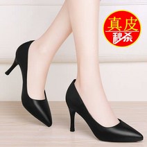 소가죽 발이편한 스켈레토 힐 구두