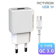 [드리온] QC 3.0 분리형 급속 가정용 충전기 DR-T1-QC3-301 - USB C타입 (9V 3A)