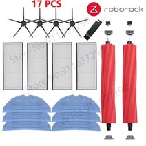 로봇 유리창 창문 물걸레 로봇청소기 호환 roborock s7 s70 s75 s7max s7maxv t7s plus 메인 브러시 hepa 필터 걸레 예비 부품 진공 액세서리, 블랙 17pcs