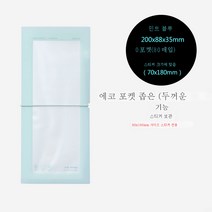 한국 크리에이티브 스티커 수납권 PP 스트랩 멀티 폴라로이드 6인치 포토북 정리 소장본, 좁은 민트 블루 (두꺼운)