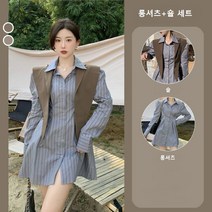 에떼르나 롱셔츠 숄 세트 미니원피스 셔츠원피스 세트 스트라이프 셔츠