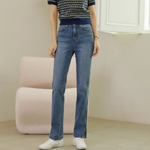코지 청색 스트레이트핏 옆트임 데일리 데님팬츠