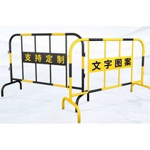 공사장 바리게이트 진입금지 안전 스틸 가드 가림막, B 1x1.5m 흰색과 빨간색