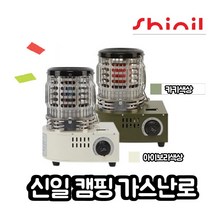 신일 가스히터 캠핑 차박 난로 소형 야외 낚시 캠핑용 실외용 히터 캠핑가스난로 낚시터난로, 카키색상