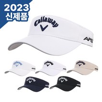 [23년신상]캘러웨이 정품 CG TOUR TW 바이저 썬캡-6종칼라, 화이트블랙