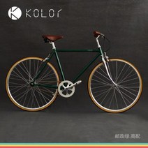 초보도 쉽게타는 초등 자전거 Kolor 통근 빈티지 700c 단도 도로 학생, 25 실버 도금 S(변속)