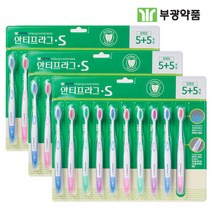 안티프라그 부광약품 S 탄력모 칫솔 10개입 x 3개