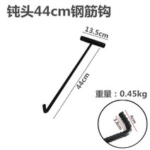 맨홀지렛대 맨홀뚜껑 개폐기 빠루, 둔구44cm철근후크12mm개
