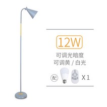장스탠드 스탠드조명 플로어 북유럽 무드등 빈티지 소품 모던 거실등, 마카롱그레이 12W 리모컨,조광조색
