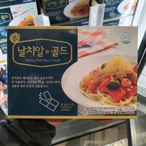 오젠 진 날치알골드 360g, 아이스박스 포장