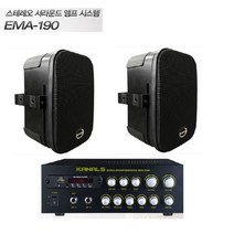 소규모 음향패키지 / EMA190 블루투스 다용도앰프+PS1X 스피커 2개 +사은품 /음향기기/음향장비/음향시공/음향설비/음향시설
