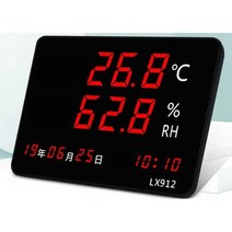 디지털 온 습도계 대형 측정기 센서 정밀 온실 측정, LX912 내부 측정(-40-80)