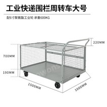 접는 대형 카트 저소음 구루마 밀차 대차 끌차 바퀴 산업용, 999, 산업대호울타리(배6인치산업륜)