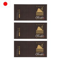 일본 도쿄 후쿠오카 히요코 명과 병아리 만쥬 빵 쇼콜라 3개입 3팩
