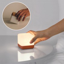 뒤집으면꺼지는 무드등 신생아 아기 방 밝기조절 무선 타이머 조명등 수유등 수면등 건전지