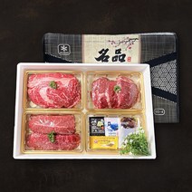 배터지는 국내산 1등급 소고기 한판 명절 선물세트 1kg, 1kg(명품선물세트)