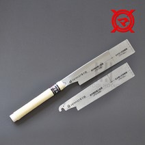 KIJIMA 키지마 등대기톱 켜기용 자르기용 세공용 다보톱, 다보톱겸용 등대기톱 346-9S(톱날), 1개