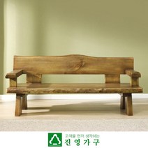 마루 소나무 통원목 1800 소파, 상세페이지 참조