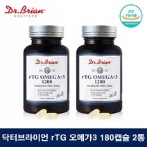 가성비 20대 오메가3 퓨어 알티지 오메가3 혈관에좋은 영양제 항산패 미국산 오메가3 고함량 동물성 RTG 오메가3, 180캡슐 2통
