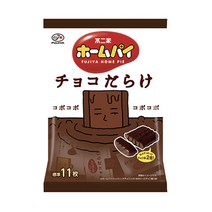 후지야 홈파이 초코 투성이 11매입
