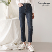 커스텀에이블 한정수량/패플단독 커스텀에이블 허리 히든밴딩 데님팬츠_C2301DP001A