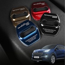 스포티지 도어스트라이커 커버, 올뉴스포티지QL (골드 4p)