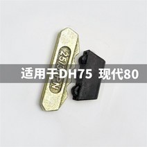 굴삭기 부품 현대 버킷 치아 핀 수직 핀 고무 블록 18s 내구성 76, 25-30대 10세트