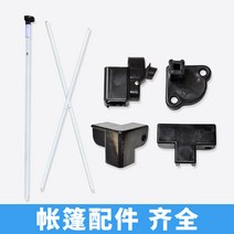 가제보 자바라천막 차광망 몽골천막 옥외 광고 텐트 인쇄 천막 캐노피 개폐식 주차 창고 4 다리 접이식 스톨 우산 액세서리, [06] 허벅지 위