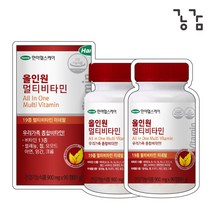 올인원 비타민 수험생 고등학생 영양제 6개월분