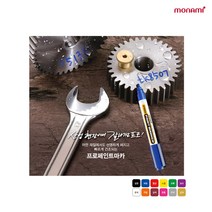 모나미 프로 페인트마카 - 문구코너, 은색