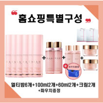 kahi가히멀티밤 9g 홈쇼핑특별더블구성 + 파우치증정 이시영 김고은 가희주름스틱 바르는뷰티가희 목주름스틱, 6개+100ml2개+60ml2개+크림2개+백2개+파우치