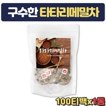타타리메밀차 물대용차 물대신 환절기 겨울차 티백차 개업 개원 회의실 탕비실 집들이 결혼인사 어르신 장모님 시어머님 다과 비서실 손님맞이 센스있는 생신 선물 물대신차