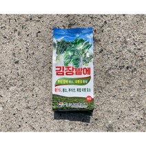 붕사/(김장밭에 1kg 입상제품) 고급붕사/아미노산 함유 붕소-무 배추 시금치 알타리 붕소결핍예방/30~50 평용, 1개