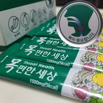 환절기 기관지 목에좋은 목건강영양제 목이칼칼할때 목에가래낀느낌 목이간지럽고 기침가래 목편한세상 1500mg 30포 [그다이마잇], 1500ml X 30포(36g) 30박스
