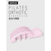 필라테스기구 스트레칭 아크바렐 홈트 척추교정 소기구, 블랙