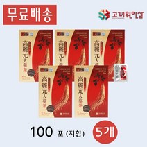 고려원인삼 인삼차 (지함) 전통차 건강차 효능 건강 선물 세트 답례품 3g 100포 5개
