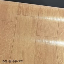 (우리홈시트)친환경 1.8T 바닥재 대리석 원목 셀프시공 베란다 거실 안방용 모노륨 펫트장판 모음(용마루) (폭)183cm x (길이)200cm, TGZON-1602 용마루