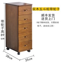 해외 20 / 25 / 30cm 넓은 단단한 나무 캐비닛 서랍 선반 주방 욕실-143416, 23. 35cm 너비의 5 층 갈색