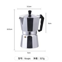 바리스타카푸치노잔 커피잔 합금 커피 메이커 모카 포트 알루미늄 에스프레소 스토브탑 캠핑 수동 쿠바 50 100 150 300 450, 3.300mlgrey