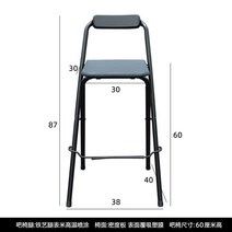 테라스 테이블 야외 발코니 리조트 소형 베란다 난간 실외 접이식 리프트, 의자높이60블랙