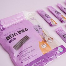페디슨 댕이케어 덴탈츄 눈건강 280g 블루베리향 치석제거 관리