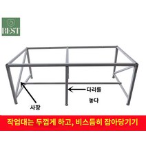 공장작업대 조립 검사 테이블 생산라인 책상 검사대, 레그+크로스업