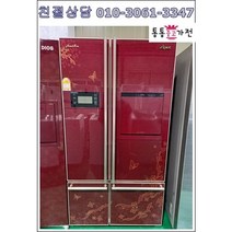 중고냉장고 LG냉장고 삼성냉장고 양문형 냉장고 707리터 저가형냉장고, 중고양문형냉장고