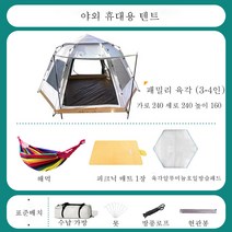 ANYOU 원터치 그늘막텐트 ZP02, 세트 4